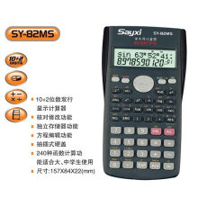 Multifunction Scientific Calculator for Students